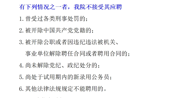 招人2.png