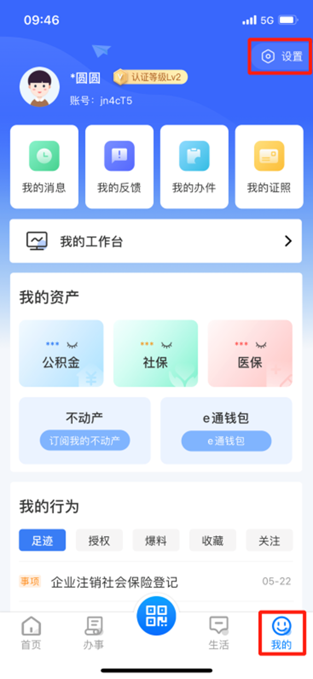 微信图片_20240528094606.png