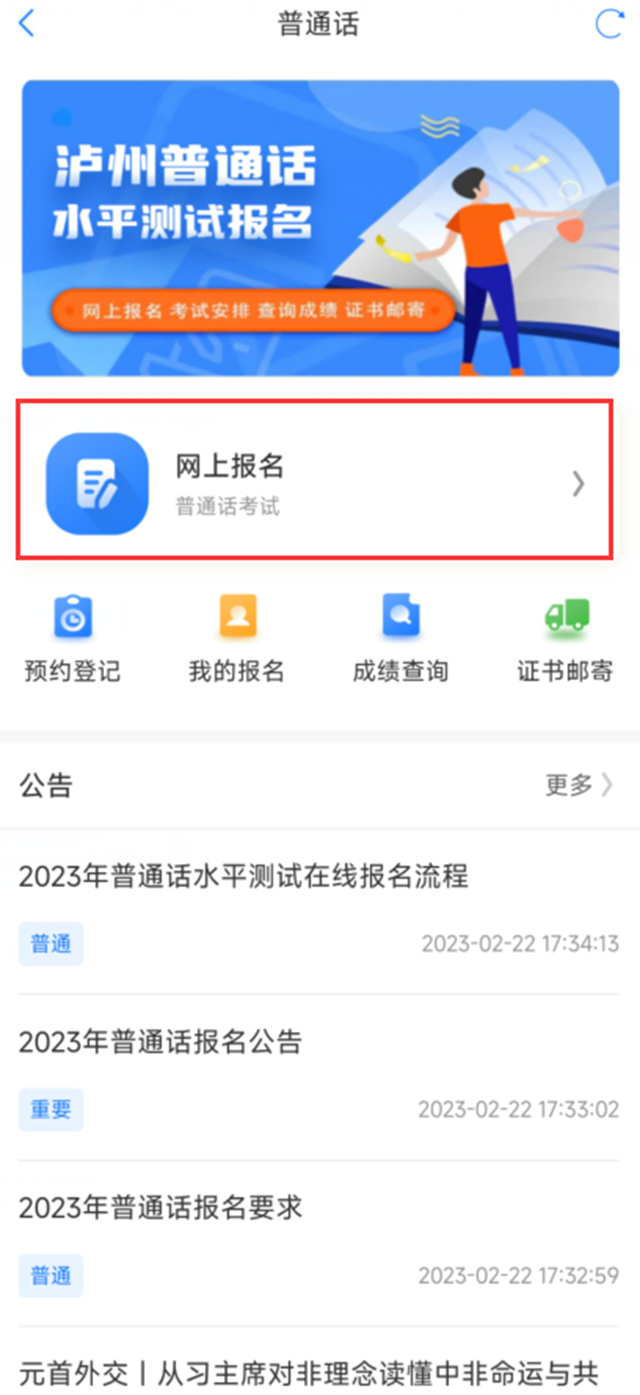 微信图片_20240528094636.png