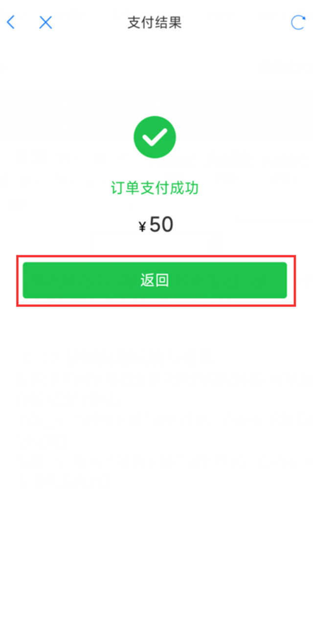 微信图片_20240528094657.png