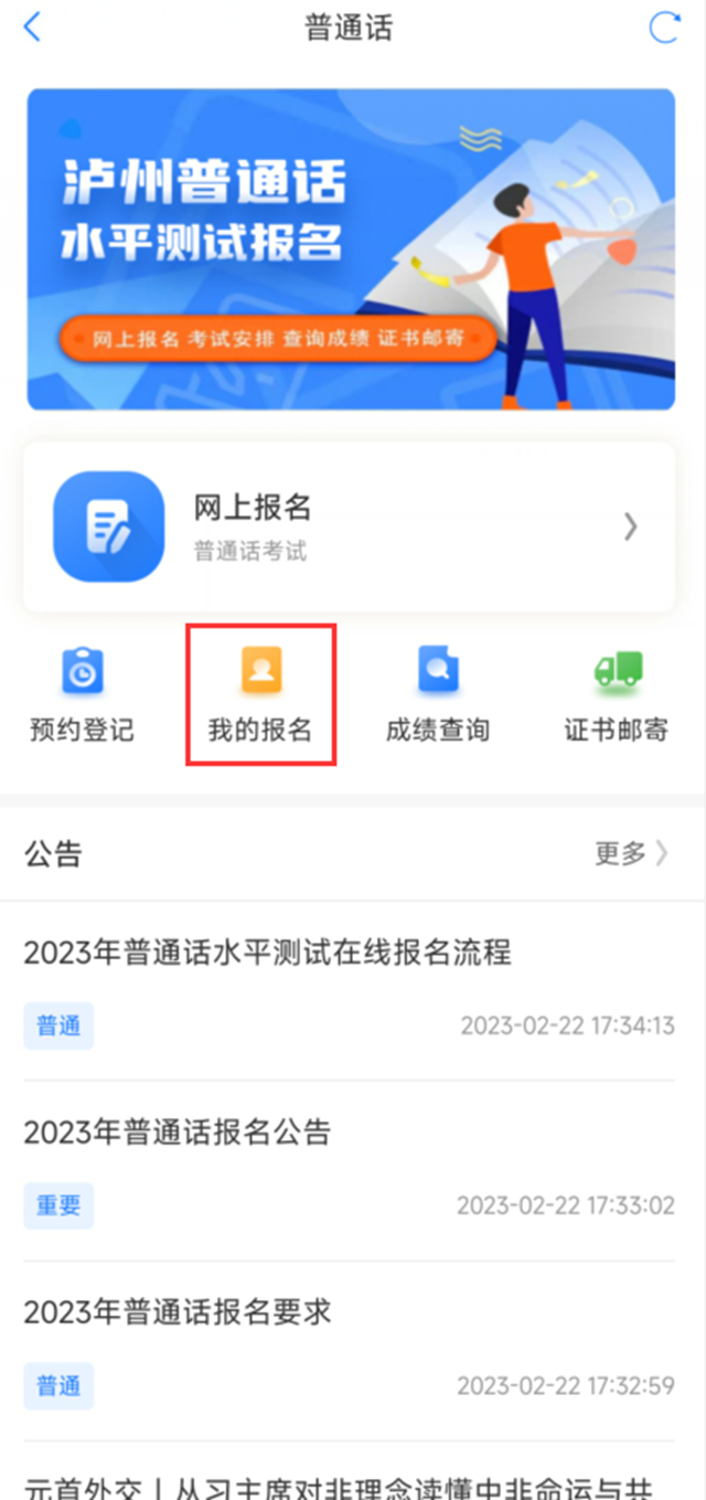 微信图片_20240528094701.png