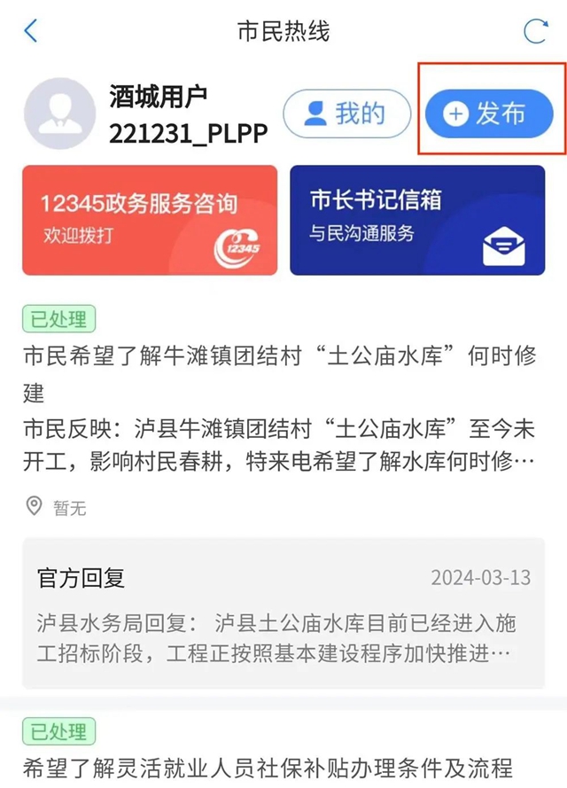微信图片_20240528094729.jpg