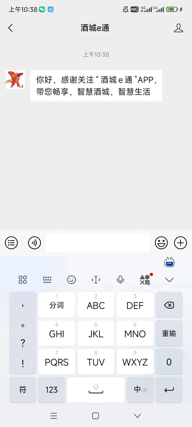 微信图片_20240528094734.jpg