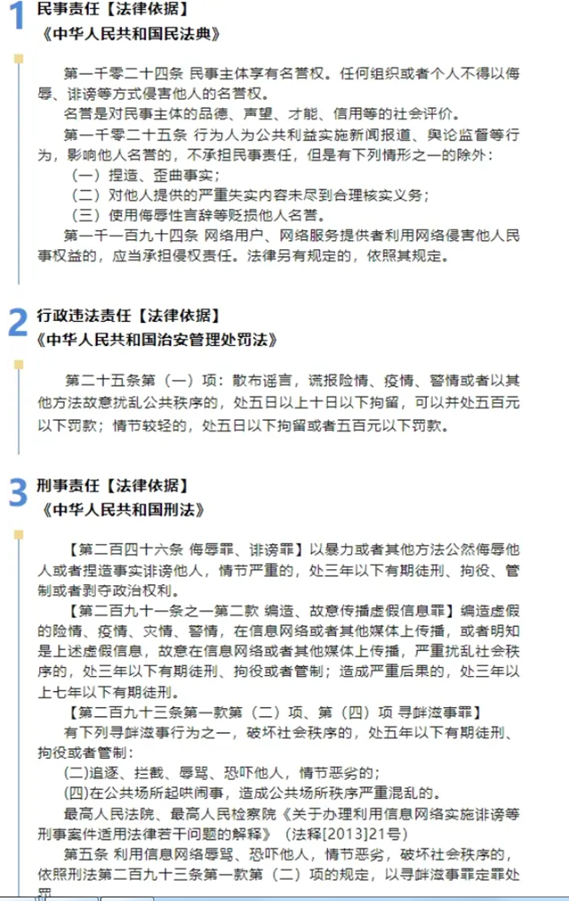 微信图片_20240529102348.png