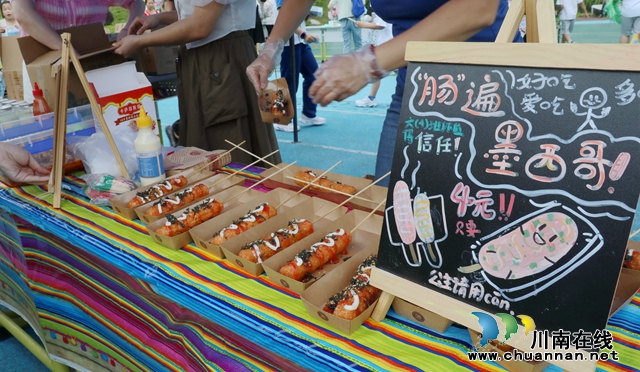 各具特色的美食 (2).JPG