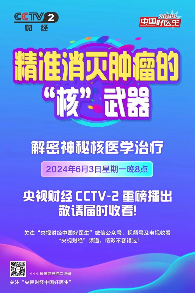 微信图片_20240603105404.jpg