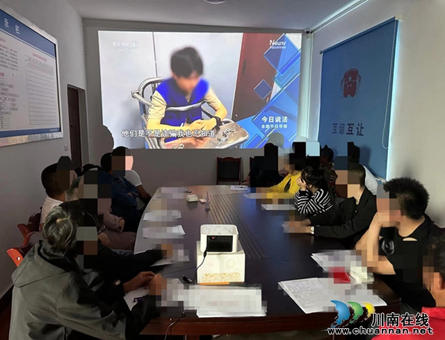 合江县白米司法所:对电诈“帮信”说不(图1) 合江县白米司法所:对电诈“帮信”说不_副本.jpg