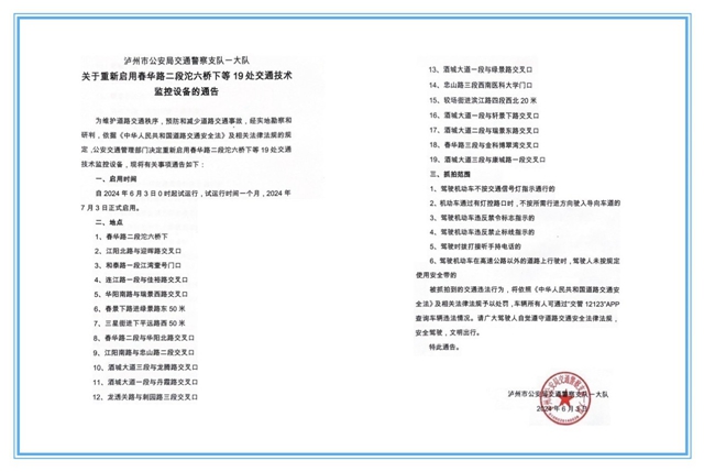 微信图片_20240604100652.jpg