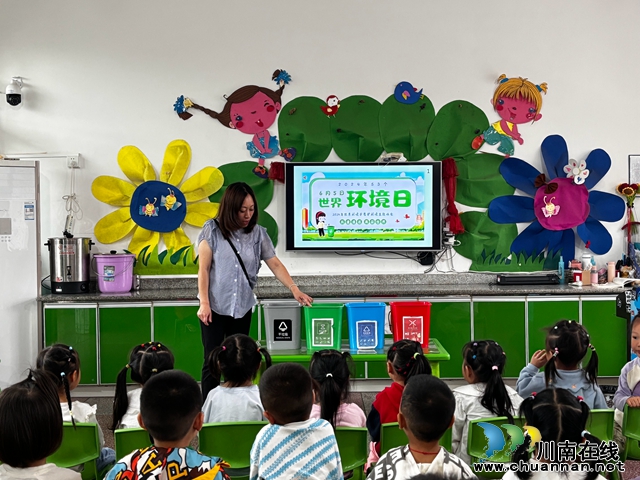 2.教师讲解环保知识.JPG