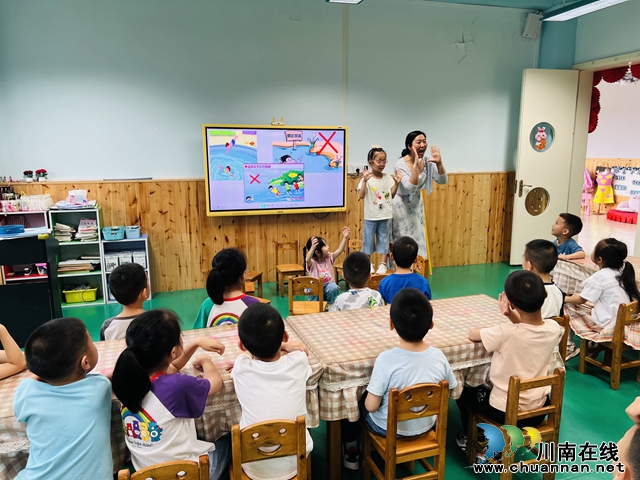 泸县城东幼儿园开展“珍爱生命 预防溺水”安全教育活动(图1) 4.jpg