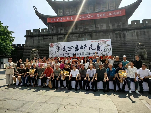 泸州：万人观展 泸州市新联会注会分会承办的书画展完美收官