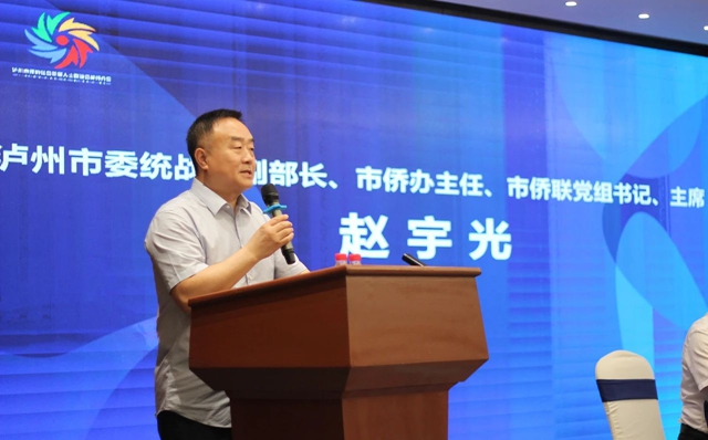 泸州市新联会律师分会换届大会暨二届二次会员代表大会圆满召开(图5) 5.jpg