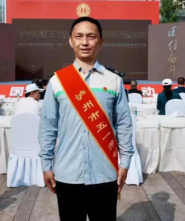 泸州公交驾驶员叶刚荣获四川省“2024年春运工作表现突出个人”(图4) 叶4.jpg