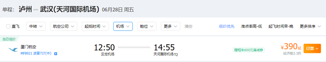 微信图片_20240605093127.png