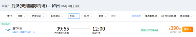 微信图片_20240605093131.png