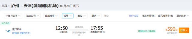 微信图片_20240605093141.png