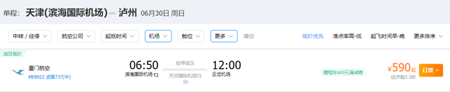 微信图片_20240605093145.png