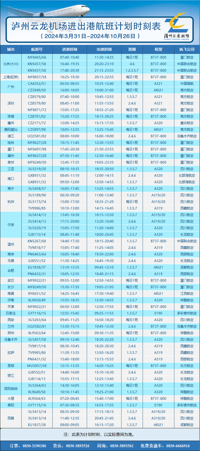 微信图片_20240605093202.png