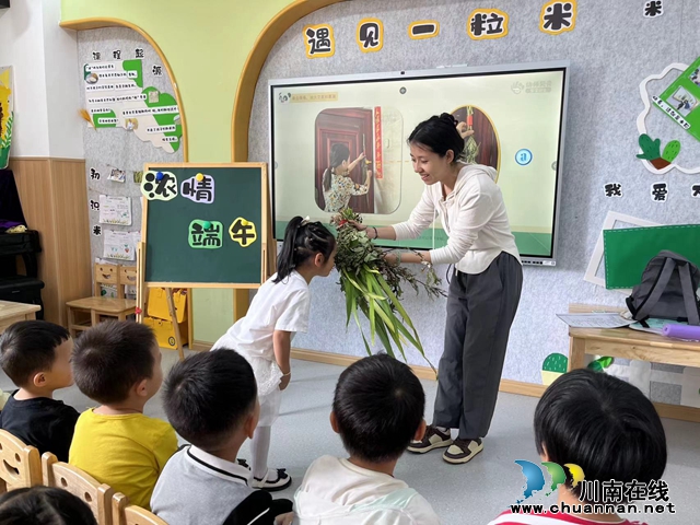 叙永县鱼凫公园幼儿园开展“浓情端午”系列活动 (1).jpg