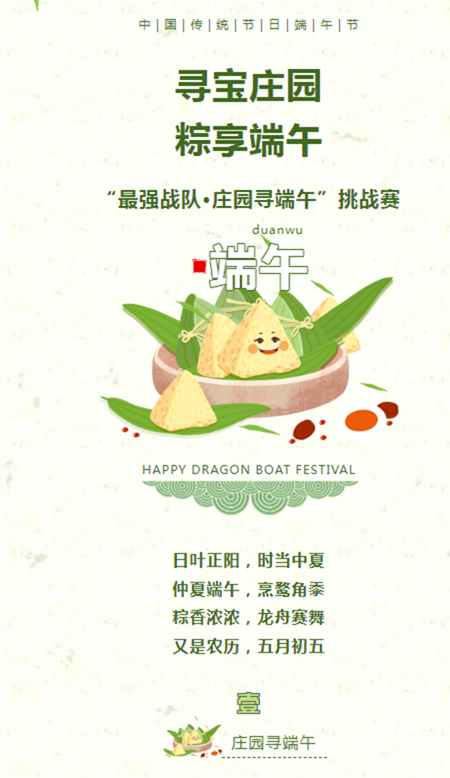 微信图片_20240606110454.png