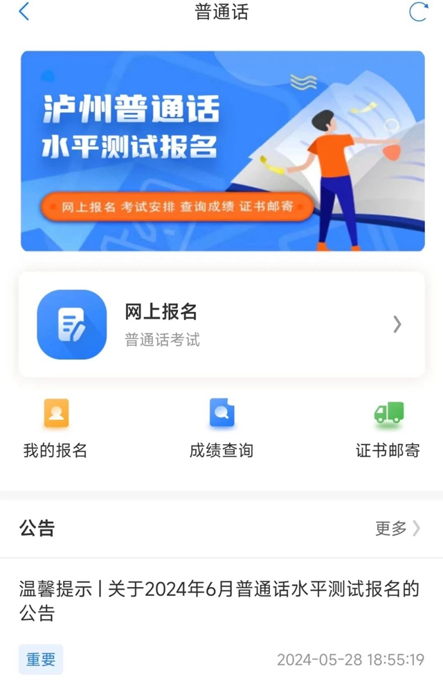微信图片_20240606113151.jpg