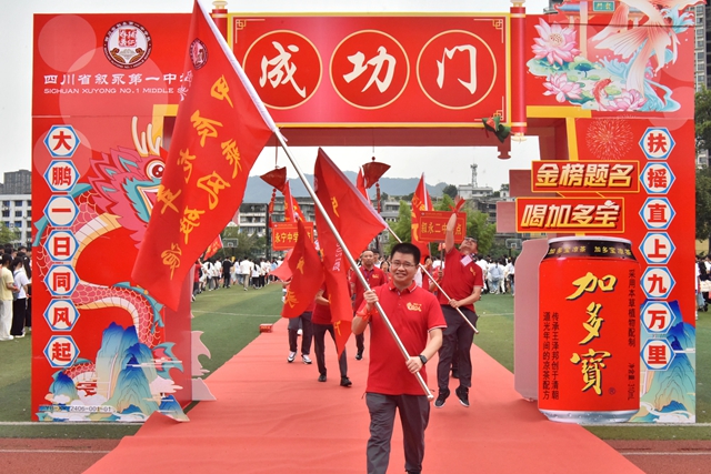 微信图片_20240607093308.jpg