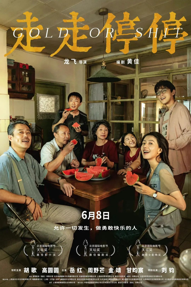 微信图片_20240607102313.png