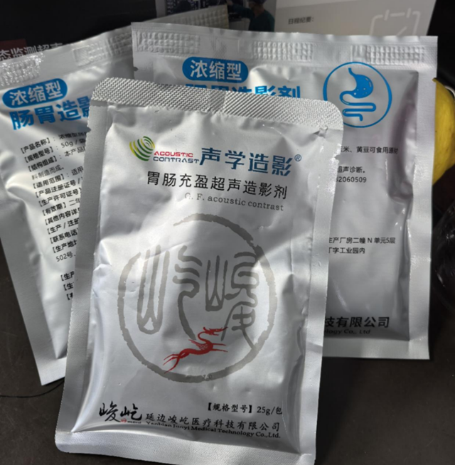 微信图片_20240611085528.png