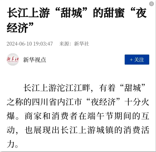 微信图片_20240611100507.png
