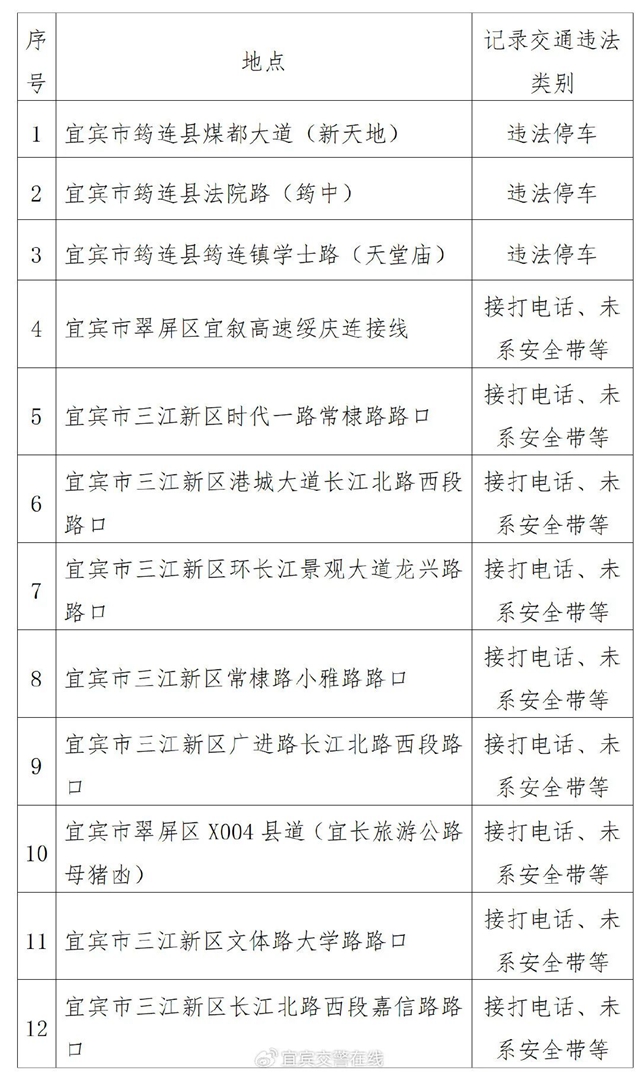 微信图片_20240612102012.jpg