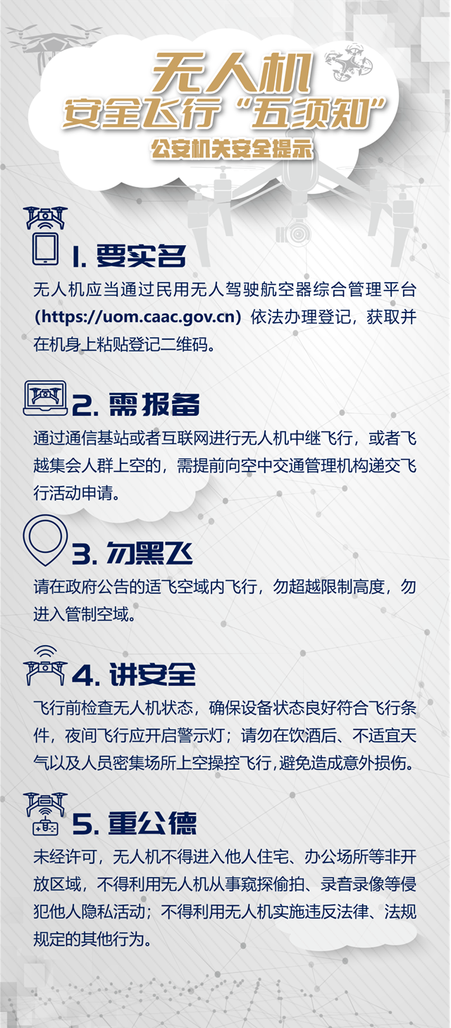 微信图片_20240613111445.png