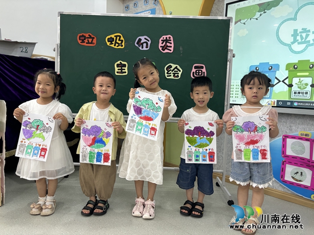 垃圾分类，我有“画”说——叙永县鱼凫公园幼儿园开展垃圾分类主题绘画活动 (1).jpg