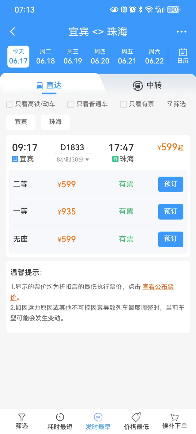 微信图片_20240617115119.png