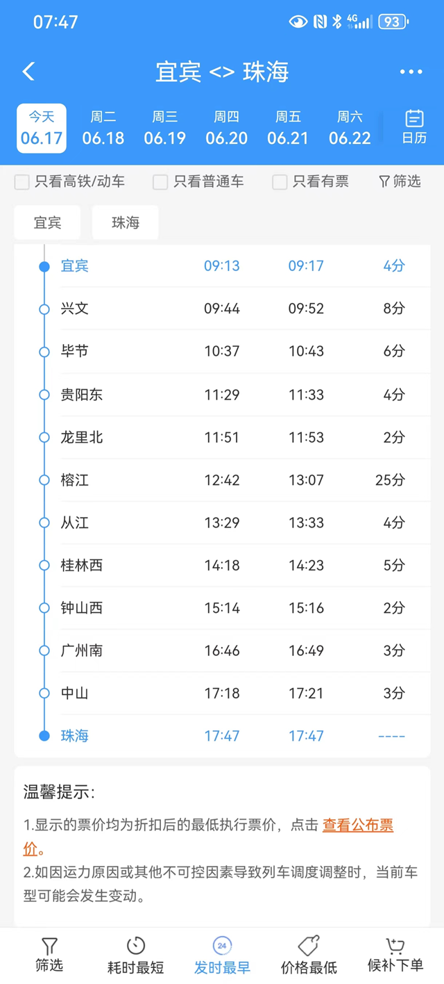 微信图片_20240617115138.png
