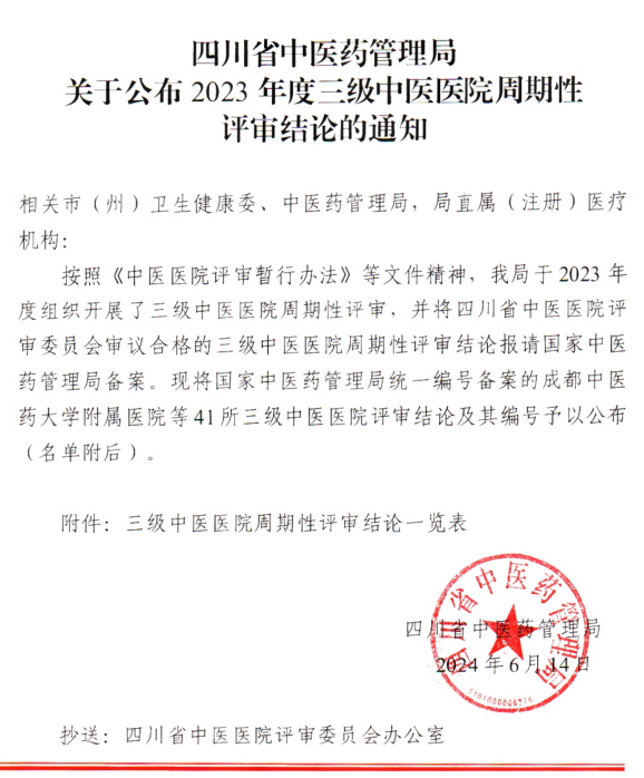 评1.png