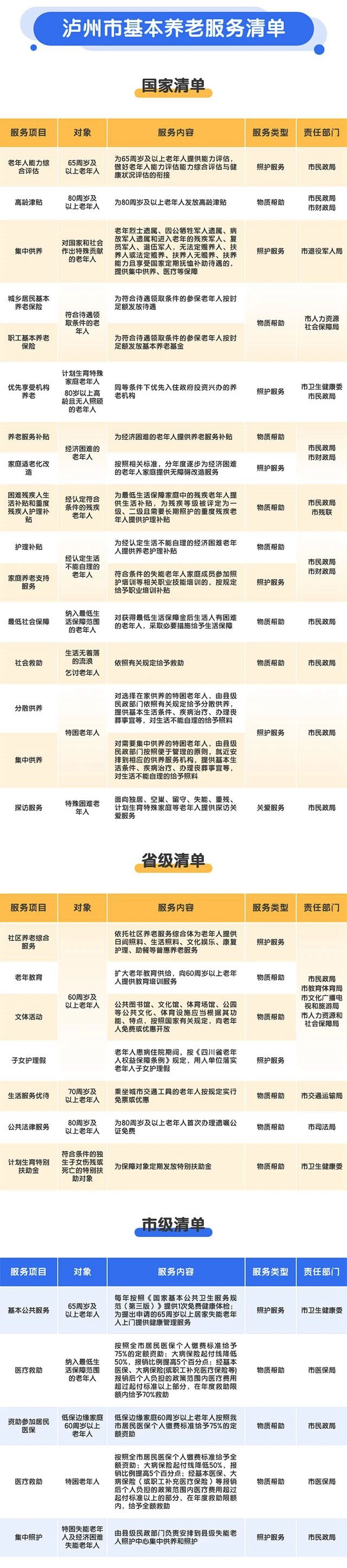 微信图片_20240618111946.jpg