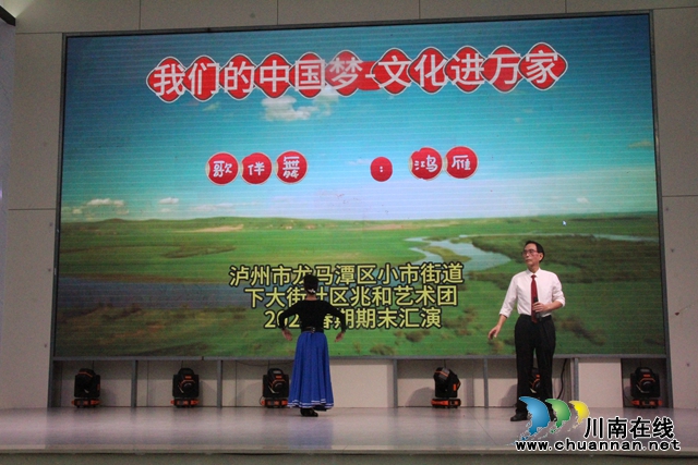 小市街道下大街社区: 兆和艺术团2024年春期期末汇演圆满成功(图2) 3.jpg