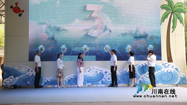 漂流季系列活动启动.jpg