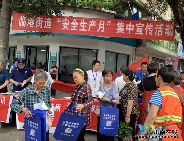 合江县临港司法所：开展《中华人民共和国法律援助法》宣传活动_副本.jpg
