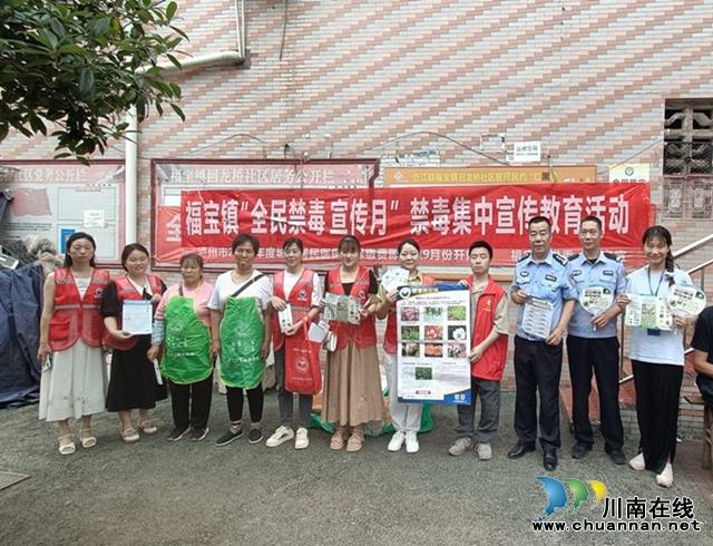 全民禁毒宣传月，我们在行动1_副本.jpg
