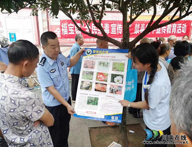 全民禁毒宣传月，我们在行动2_副本.jpg
