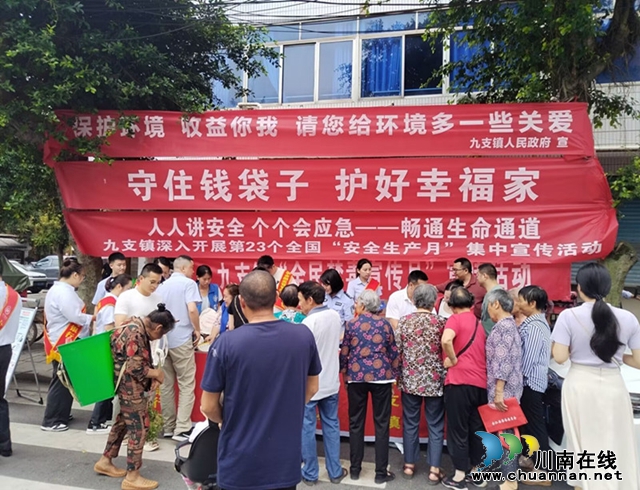 人人讲安全 个个会应急_副本.jpg