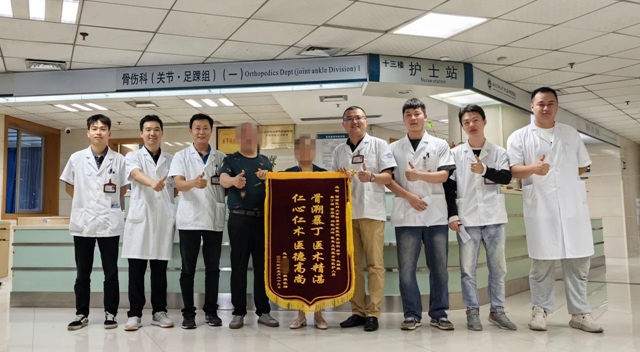 【围观】克膝头儿痛了近20年，一周就好了
