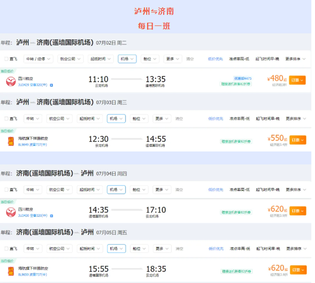 微信图片_20240620105810.png