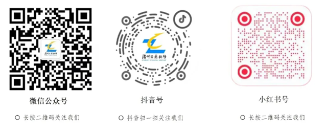 微信图片_20240620105936.png