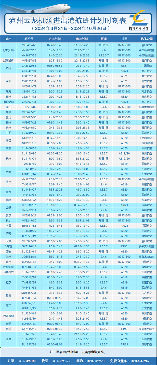 微信图片_20240620105942.png