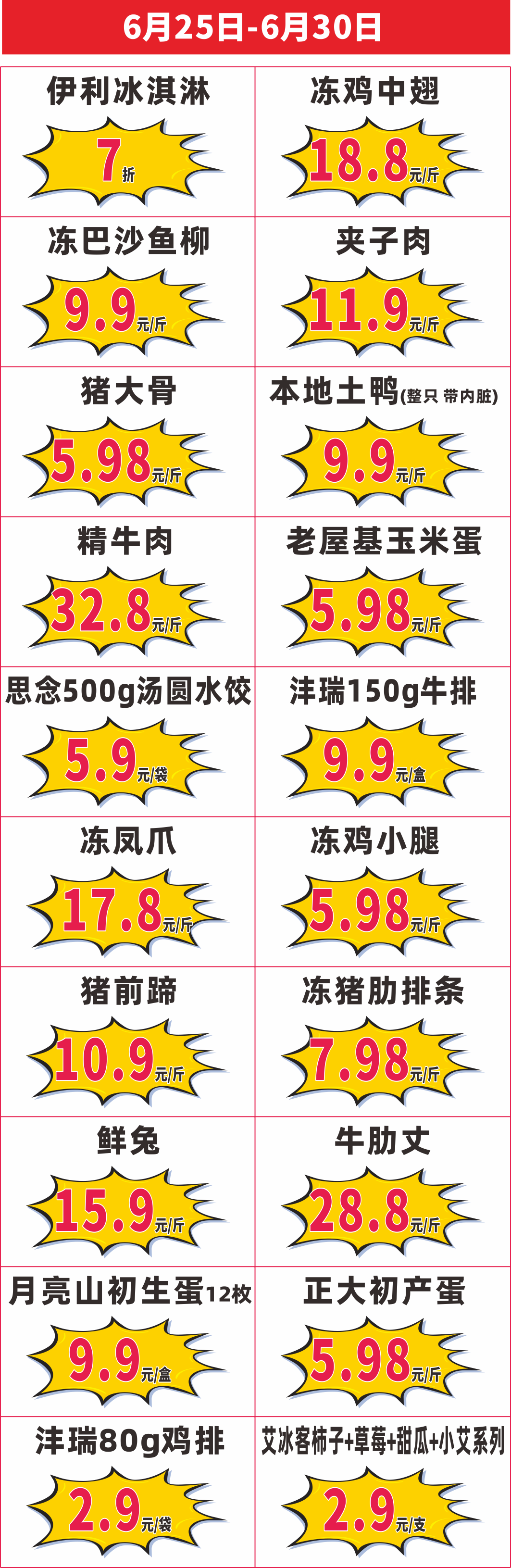 汇通４.png