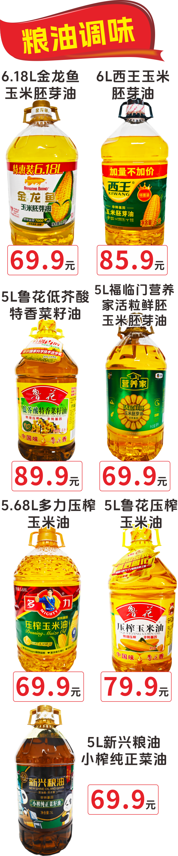 汇通５.png