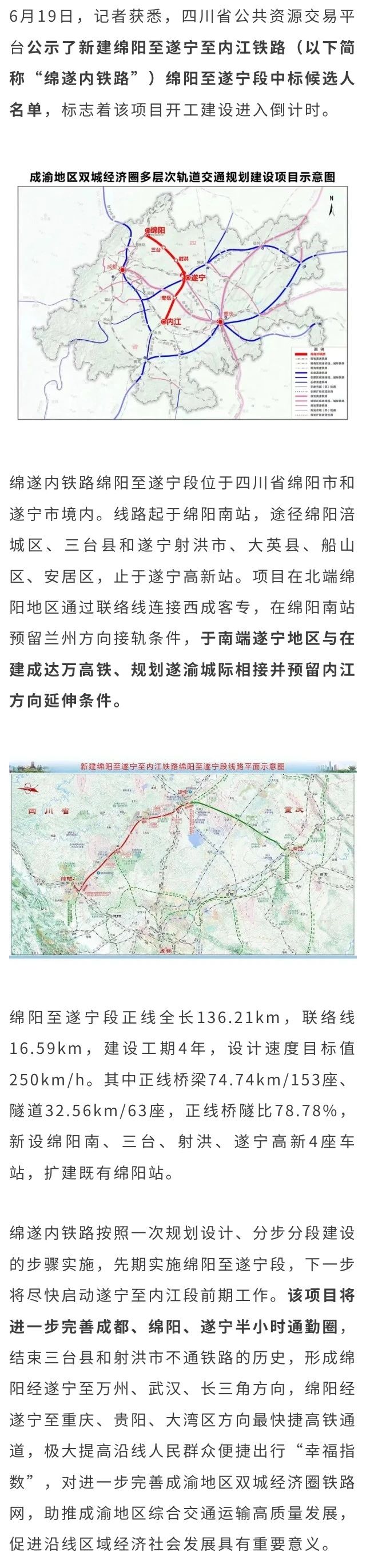 内江１.jpg