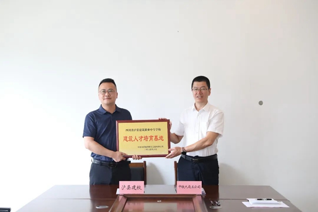 微信图片_20240621100938.jpg